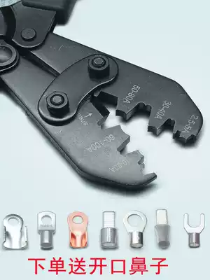 Open nose crimping pliers OT5A to 600A multi-function high carbon steel manual labor-saving cold-pressed copper terminal crimping pliers