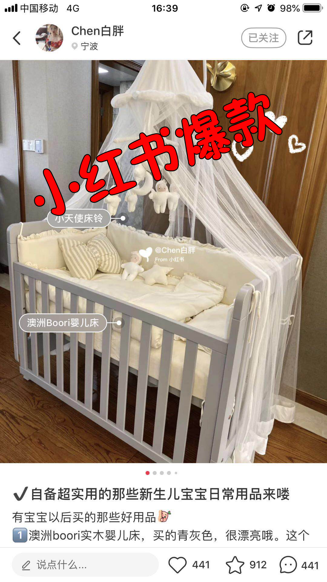 Little Red Book crib bed fence anti-collision cotton kit four seasons universal splicing bed bed fence cloth oval bed linen