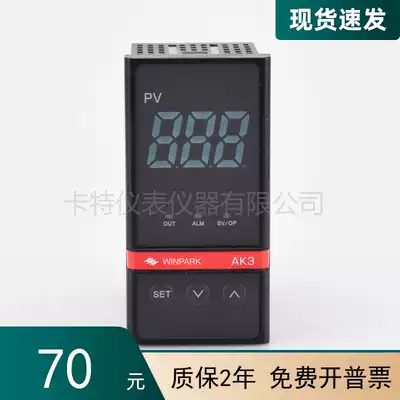 Spot Changzhou Huibang intelligent temperature control instrument AK3-BKL110-C001R relay alarm 1K E J