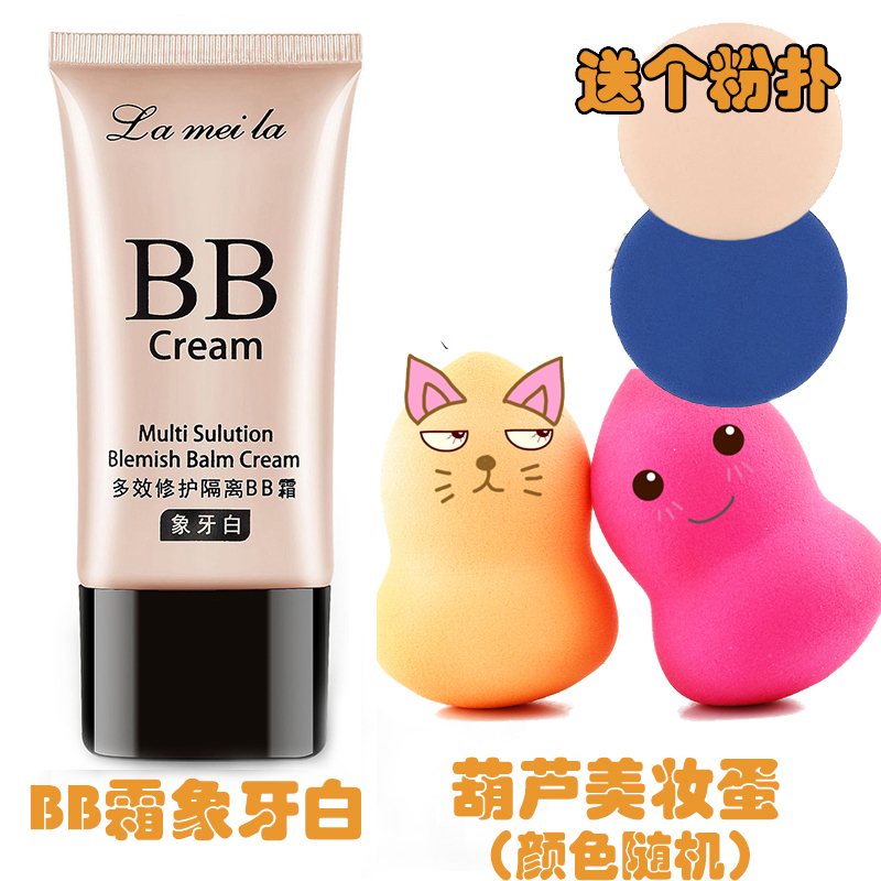 Clear BB Cream - Ivory White + Gourd Puff & Air Cushion Puffschoolgirl At Par Powder Concealer Moisture waterproof No makeup Brighten skin tone quarantine natural Oil control lasting BB Cream