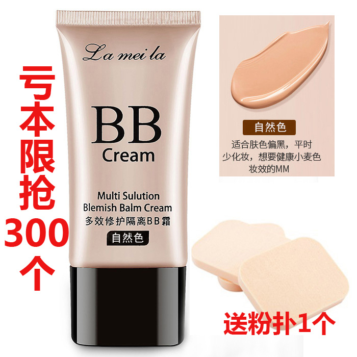 Clear BB Cream - Natural Color (Limited To 300) & Powder Puffschoolgirl At Par Powder Concealer Moisture waterproof No makeup Brighten skin tone quarantine natural Oil control lasting BB Cream