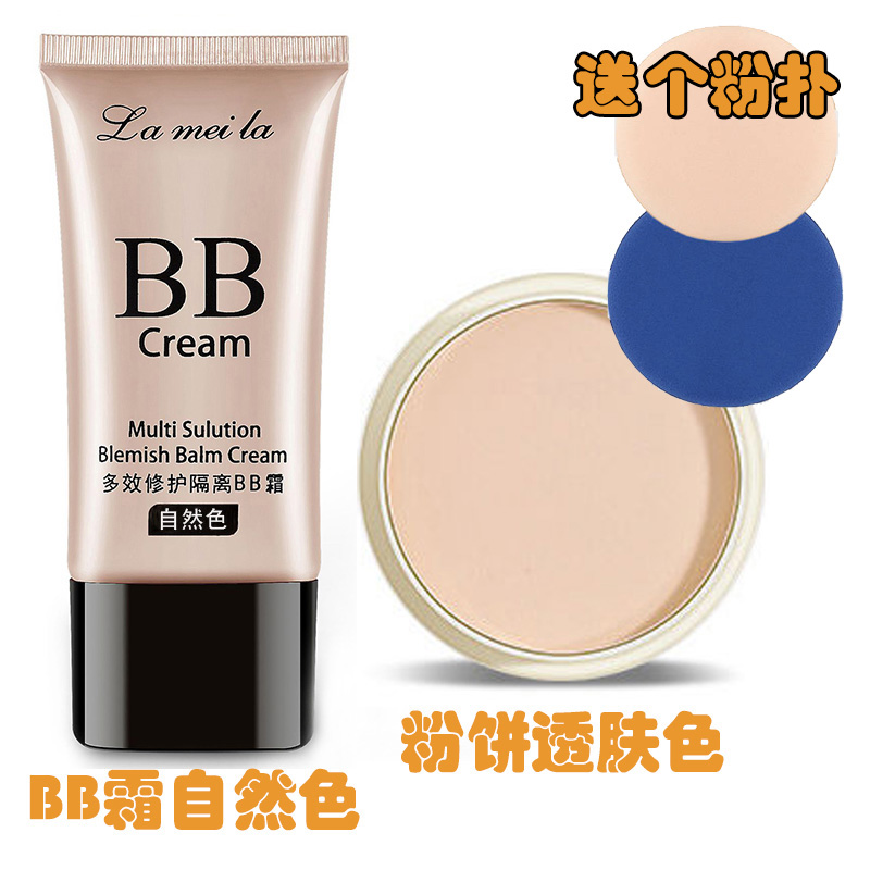 Clear BB Cream Natural Color + Powder 3#& (Air Cushion Powder Puff)schoolgirl At Par Powder Concealer Moisture waterproof No makeup Brighten skin tone quarantine natural Oil control lasting BB Cream