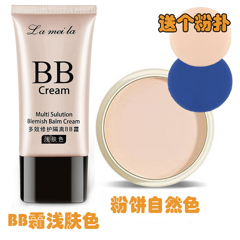 Clear BB Cream, Light Skin Color + Powder 2#& (Air Cushion Powder Puff)schoolgirl At Par Powder Concealer Moisture waterproof No makeup Brighten skin tone quarantine natural Oil control lasting BB Cream