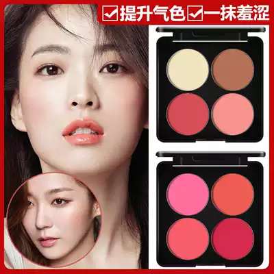 Highlight blush shadow one-piece nude makeup natural and long-lasting improvement color makeup rouge repair three-in-one makeup