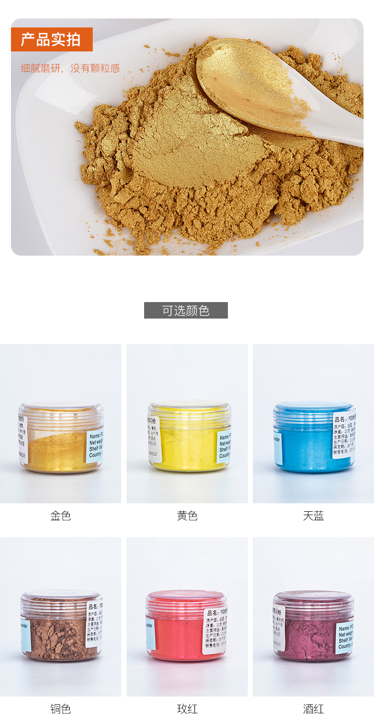 現貨 食用金粉銀粉pcb金粉銀新款粉裝飾用金粉巧克力噴槍g色粉 規格不同價格不同 Yahoo奇摩拍賣