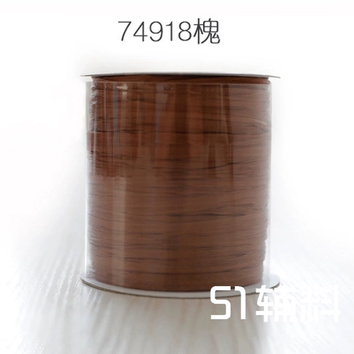 Хлопковая трава лафита ручной работы ручной работы 拉 拉 包 Diy Плетение шляпа бумага бумага Труба Трубка натуральная хлопчатобумажная трава линия 51 Вспомогательные материалы