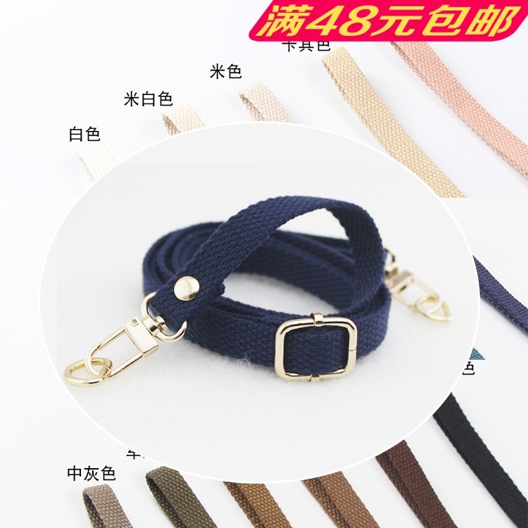 12mm wide cross strap small bag belt bag accessories cotton fabric canvas strap bag shoulder strap black coffee tone section long shoulder strap