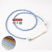 Original woven with extra-slim leather imitation pearl Yuanzhu diagonal satchel with woman 100 lap carrying tape DIY accessories inch by hand