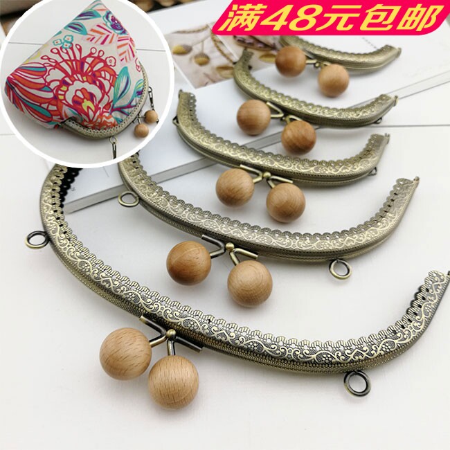 Classic curved semi-round mouth gold solid wood ball head bronze embossed mouth gold handmade diy bag accessories 51 accessories