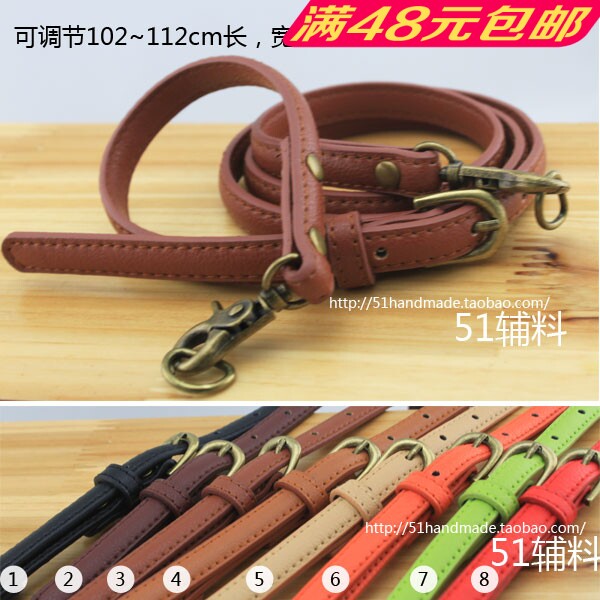 12mm wide adjustable PU leather Messenger women's bag with exquisite pressure line single shoulder strap Handmade DIY mouth gold bag accessories accessories