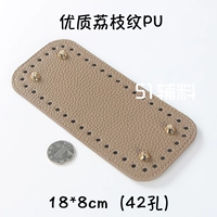 Хаки полиуретановая базовая плита, 18×8см