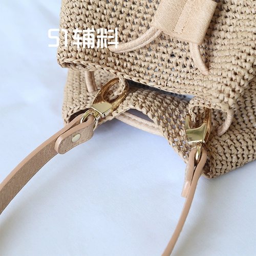 Хлопковая трава лафита ручной работы ручной работы 拉 拉 包 Diy Плетение шляпа бумага бумага Труба Трубка натуральная хлопчатобумажная трава линия 51 Вспомогательные материалы