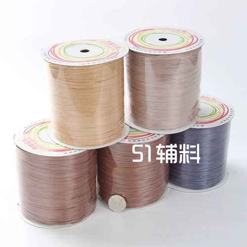 Хлопковая трава лафита ручной работы ручной работы 拉 拉 包 Diy Плетение шляпа бумага бумага Труба Трубка натуральная хлопчатобумажная трава линия 51 Вспомогательные материалы