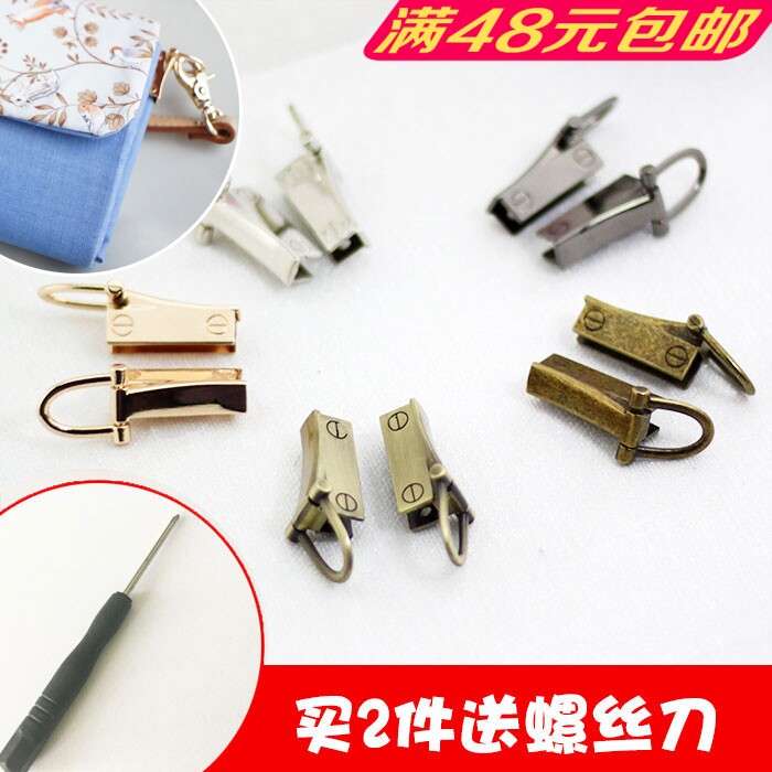 Handbags, bags, hardware, DIY accessories, hanging ears, hanging buckles, high-grade alloy bags, hanging buckles, women's bags, left and right ear buckles, clip buckles