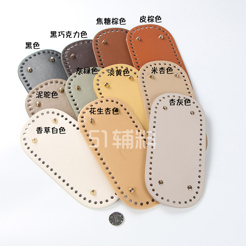 Bird square bag bottom plate Hyuna woven leather accessories handmade female wild crochet DIY material