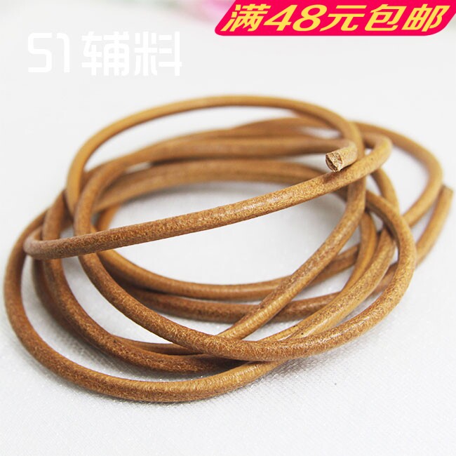 DIY handicraft leather accessories Round Rope primary color leather necklace necklace pumped bullskin grinding vegetable tanning