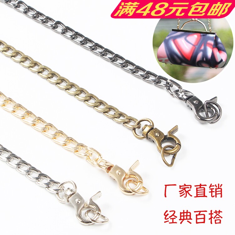 Japanese and Korean fashion versatile 8mm metal flat chain bag with female crossbody shoulder strap handmade DIY bag chain accessories accessories