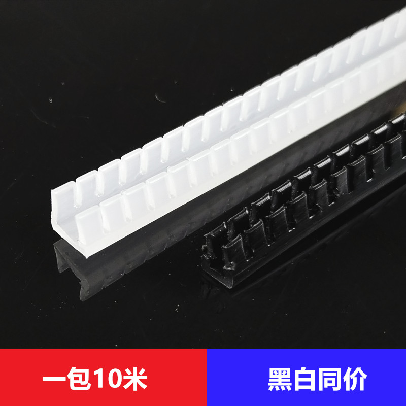 Wire-in-wire outlet anti-cut wrapping edge protection with toothed protective clip wire nail strip plastic insulated wire protection wire rack