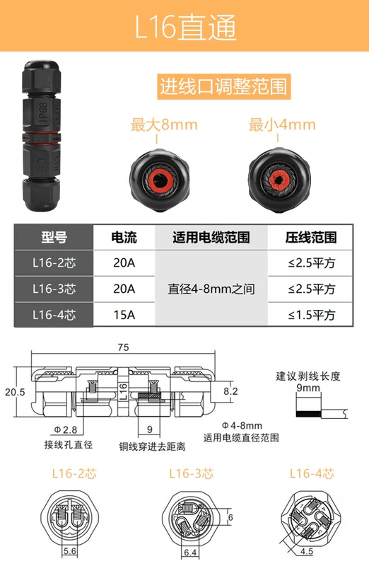 Đầu nối trung gian chống nước IP68 dây nguồn chống mưa ngoài trời chôn nhanh cáp phân nhánh đầu nối mông cút chia dây điện cút nối dây điện kv774