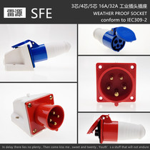 SFE reverse installation 3 core 4 core 5 hole waterproof industrial power plug explosion-proof 16A32A input Aviation plug socket