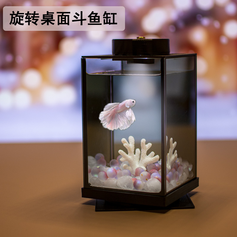 Rotating Betta Fish Tank, Ultra-Clear Glass, Small Size for Home or Office Desktop, Creative Black Background Aquarium with Lighting