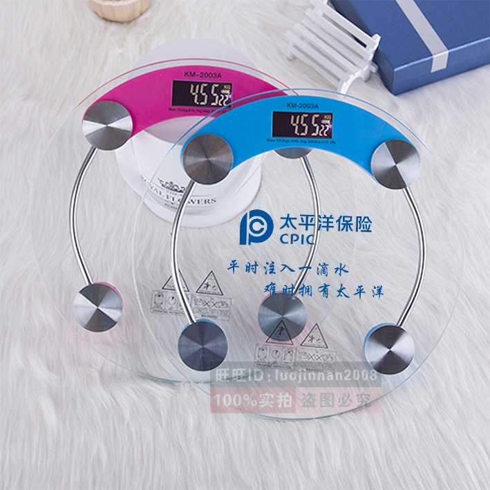 Pacific Insurance Company gift electronic scale household electronic scale customized human body weight custom LOGO
