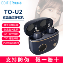 EDIFIER Walker TO-U2 Bluetooth Headset True Wireless Invisible in-Ear Sport Long Standby Battery