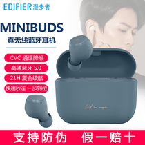 EDIFIER Rambler MiniBuds Real Wireless Music Portable Mini call Wireless Bluetooth headset