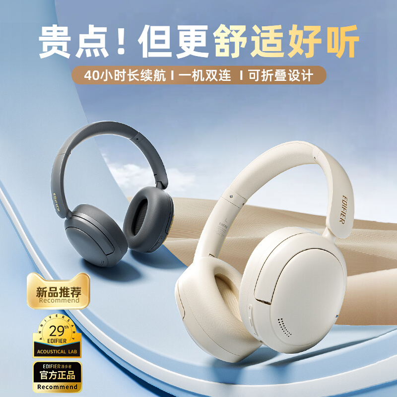Edifier W800Bt Free Wireless Bluetooth Headphones Over-Ear with Microphone for Karaoke and Noise Cancellation Music