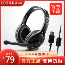 EDIFIER Rambler USB K800 computer headset with wheat headset network class learning headset microphone
