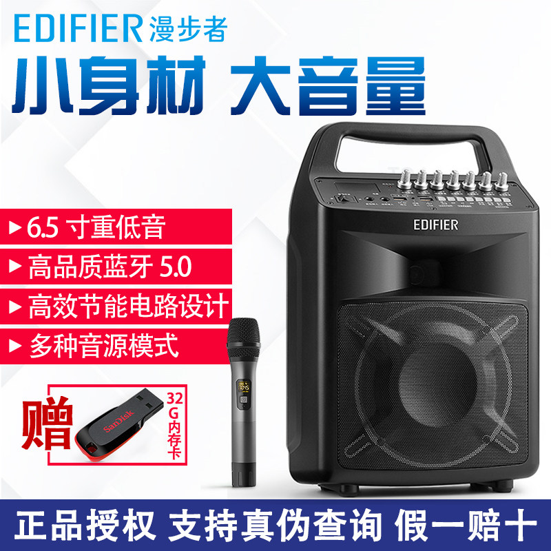 Wanderer PP 506 mobile Bluetooth sound square dance K singer lift high power speaker outdoor wireless microphone