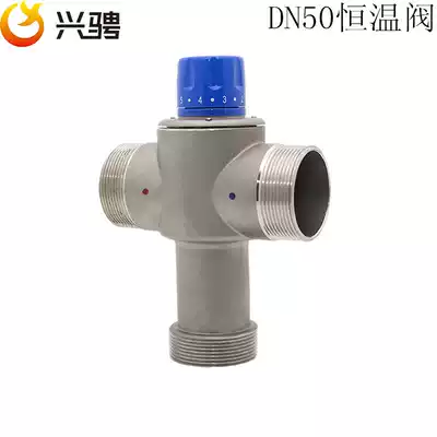 2 inch DN50 constant temperature mixing valve engineering thermostatic valve bath constant temperature system automatic temperature control valve floor heating pipe valve