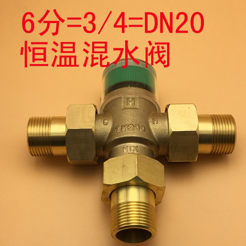 选购恒温阀管道阀全铜4分6分1寸淋浴混水阀时应注意哪些细节?2025新国标趋势解读