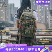 Helikon tactical backpack hiking backpack 25L assault dragon egg 2pro outdoor mountaineering bag