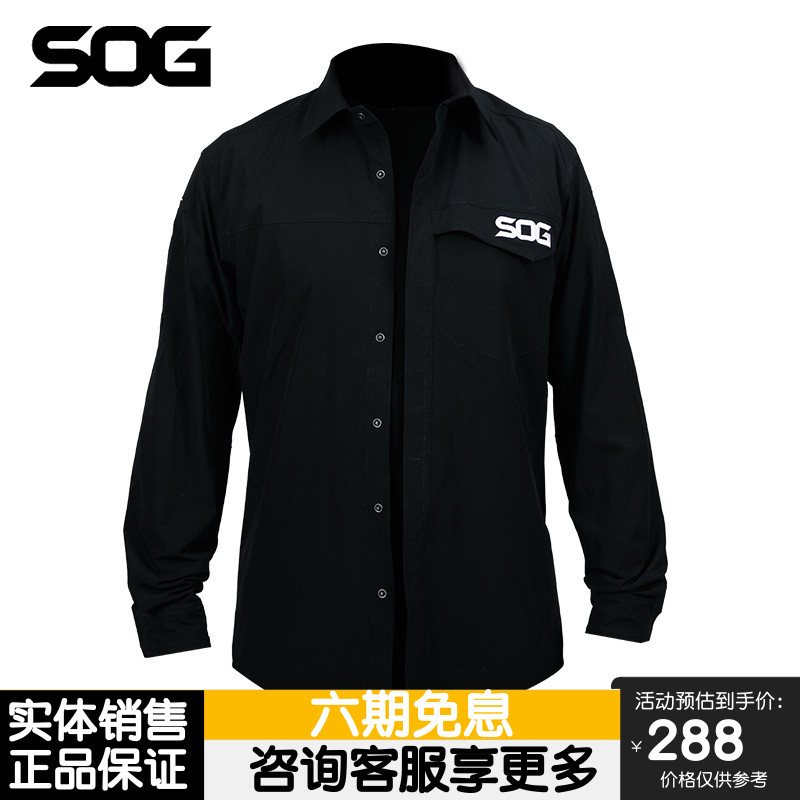 SOG Sog Terminator Quick Dry Shirt Men's sleeves Leisure outdoor sports Quick Dry Breathable Waterproof Tactical Lining-Taobao