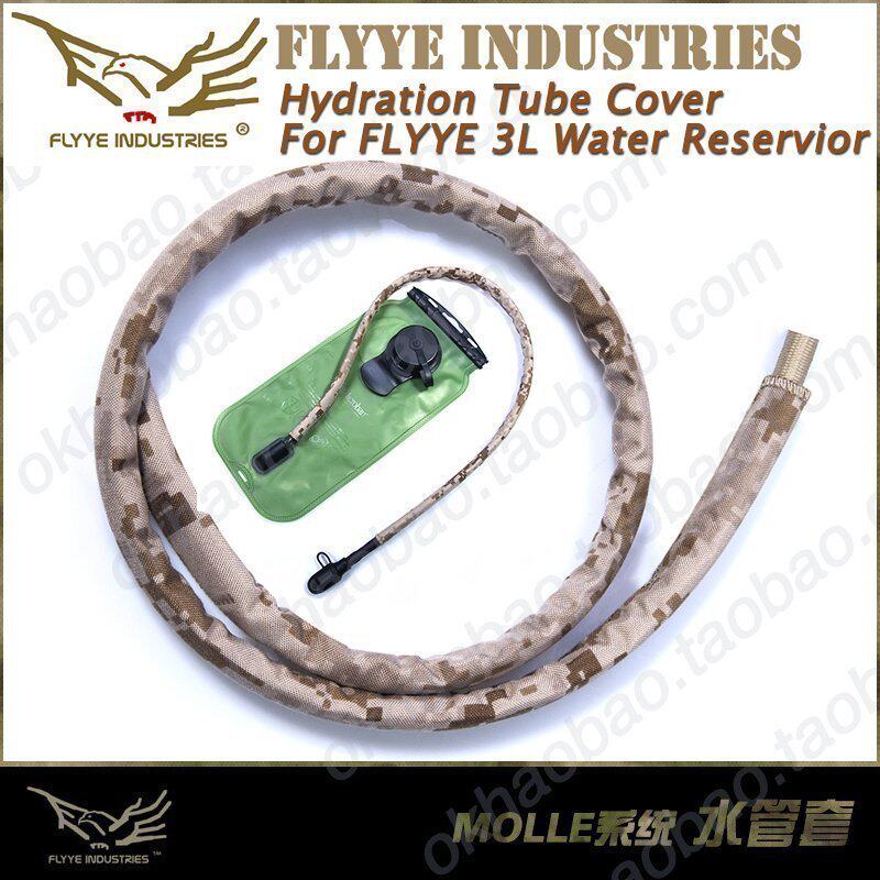 FLYYE Xiang Wild Water Bag tube jacket Drinking water mains protective sleeves Grough lengthened 20CM 0 3CM 3CM H004