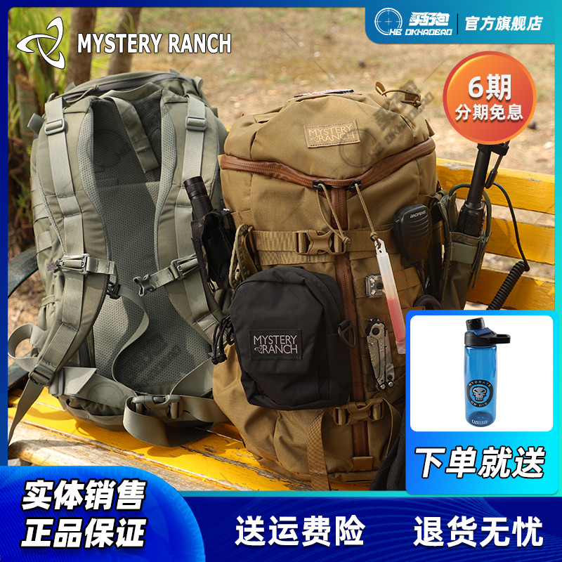 Mystery Ranch Mystery Ranch 2day2D Tactical Backpack Outdoor Sports Original Waterproof Commuter Backpack
