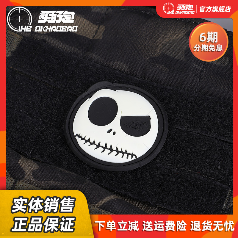 (Wave Junwu)Luminous clown 3D glue chapter outdoor personality recognition velcro backpack sticker