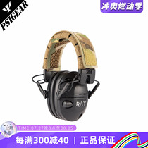 PSIGEAR laser cutting sound pickup earphone cover second generation earphone bag accessories PS09032