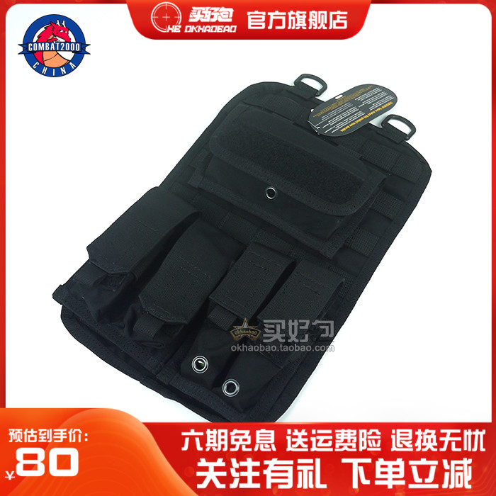 COMBAT2000 XBP backpack system MOLLE built-in hanging bag water bag bag storage bag internal module board