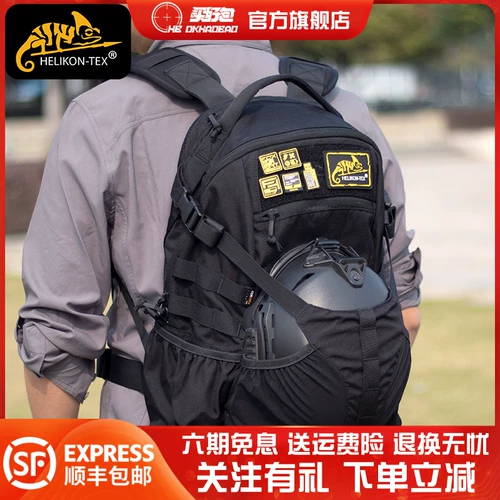 Рюкзак, спортивный тактический шлем на липучке