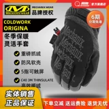 Мужские дорожные ветрозащитные удерживающие тепло лыжные перчатки, США