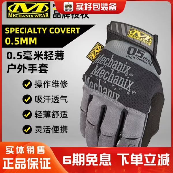 Товары от 买袋设备中心