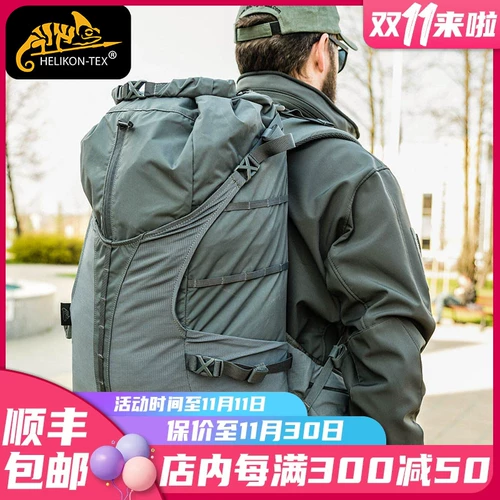 Helikon Hulikon Summit Peak rackpack 40l открытые пассажиры для пассажиров для лакировки дыхания.