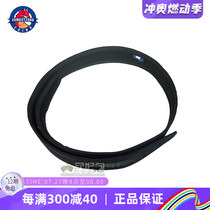 COMBAT2000 Black Mamba waist belt combination Velcro inner belt can be used with wide and narrow waist belts