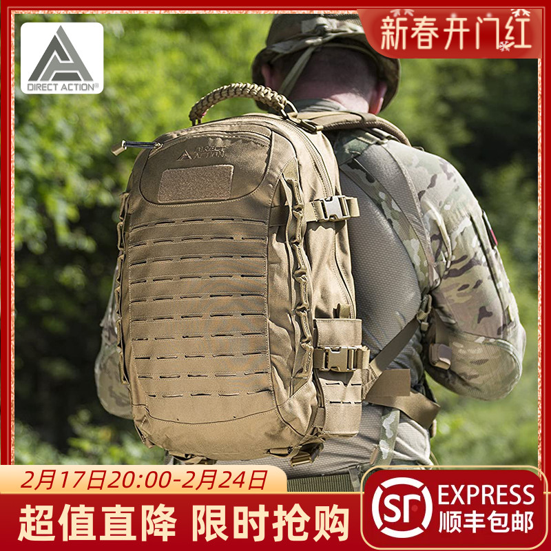 Helikon Helicken Dragon Egg 2 Backpack Men DA Strong Assaulter Pro Outdoor Hiking Climbing Bag Tactical Double Shoulder Bag-Taobao