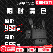 Tahu TT lightweight tactical chest vest outdoor sports equipment protective training