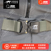 German Tahu TT QR Easy belt 38mm Secret Service quick demolition tactical elastic nylon inner adjustable waist belt