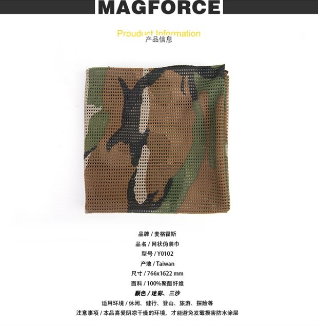 Maige Huos magforce ngoài trời khăn ngụy trang khăn thường Y0102 ngụy trang yếm khăn bịt mặt đi phượt