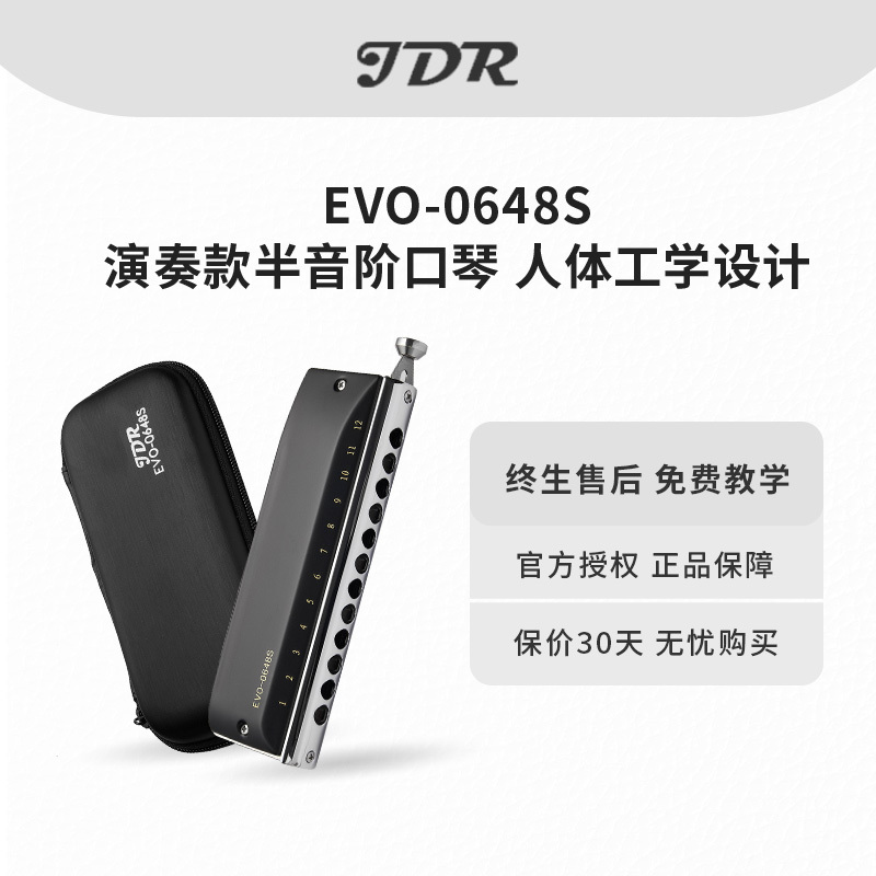 Jdr Jia Derui Evo-0648S Chromatic Harmonica for Beginners, Professional Harmonica for Adults, Folk, Pop, and Jazz Instruments Jdr Jia Derui Evo-0648S Chromatic Harmonica for Beginners, Professional Harmonica for Adults, Folk, Pop, and Jazz Instruments